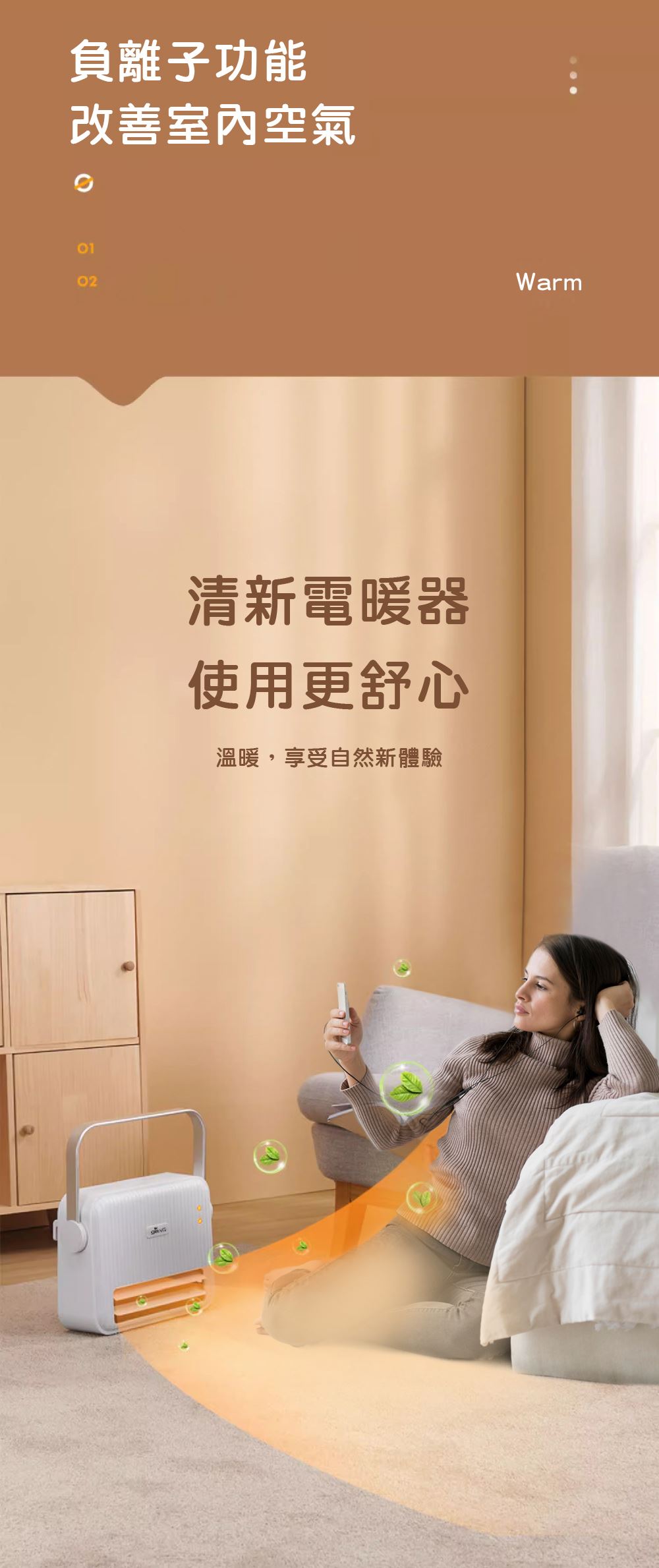電暖器推薦、石墨烯電暖器推薦-石墨烯電暖器 GL-1838