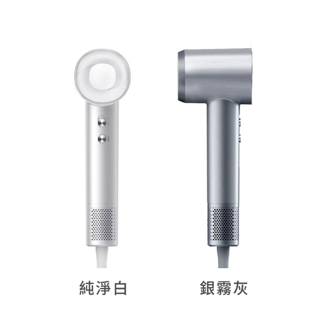 【普樂 Polar】高速負離子吹風機