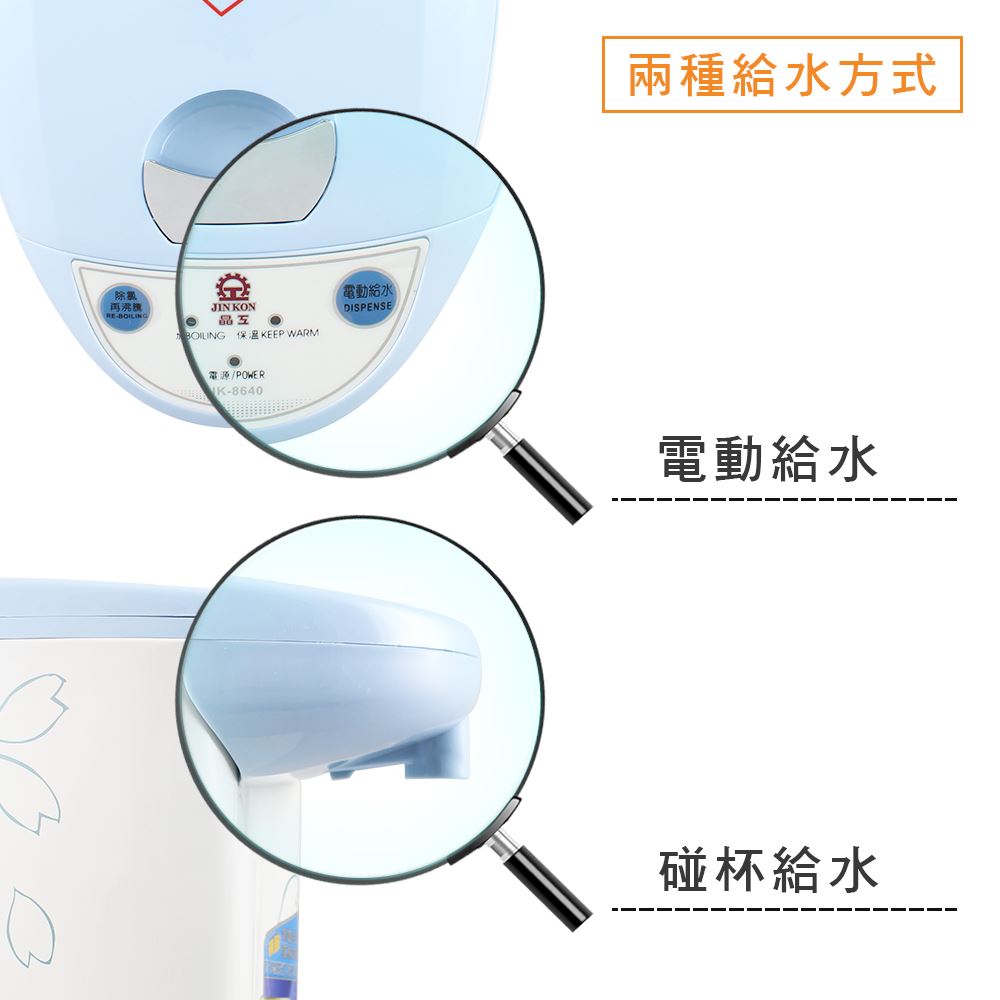 熱水瓶、電動熱水瓶推薦