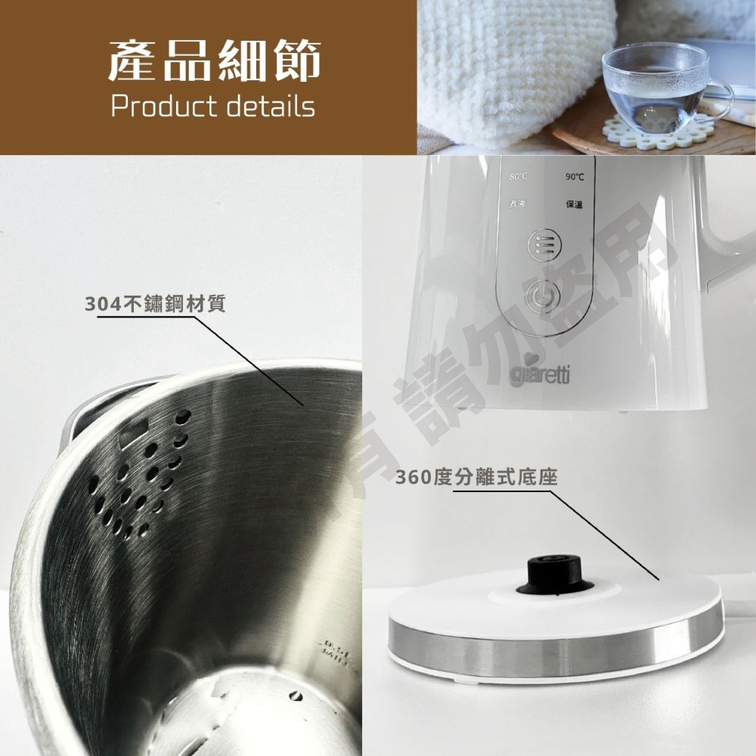 電茶壺、智能電茶壺推薦【義大利Giaretti 珈樂堤】1.7L智能觸控電茶壺