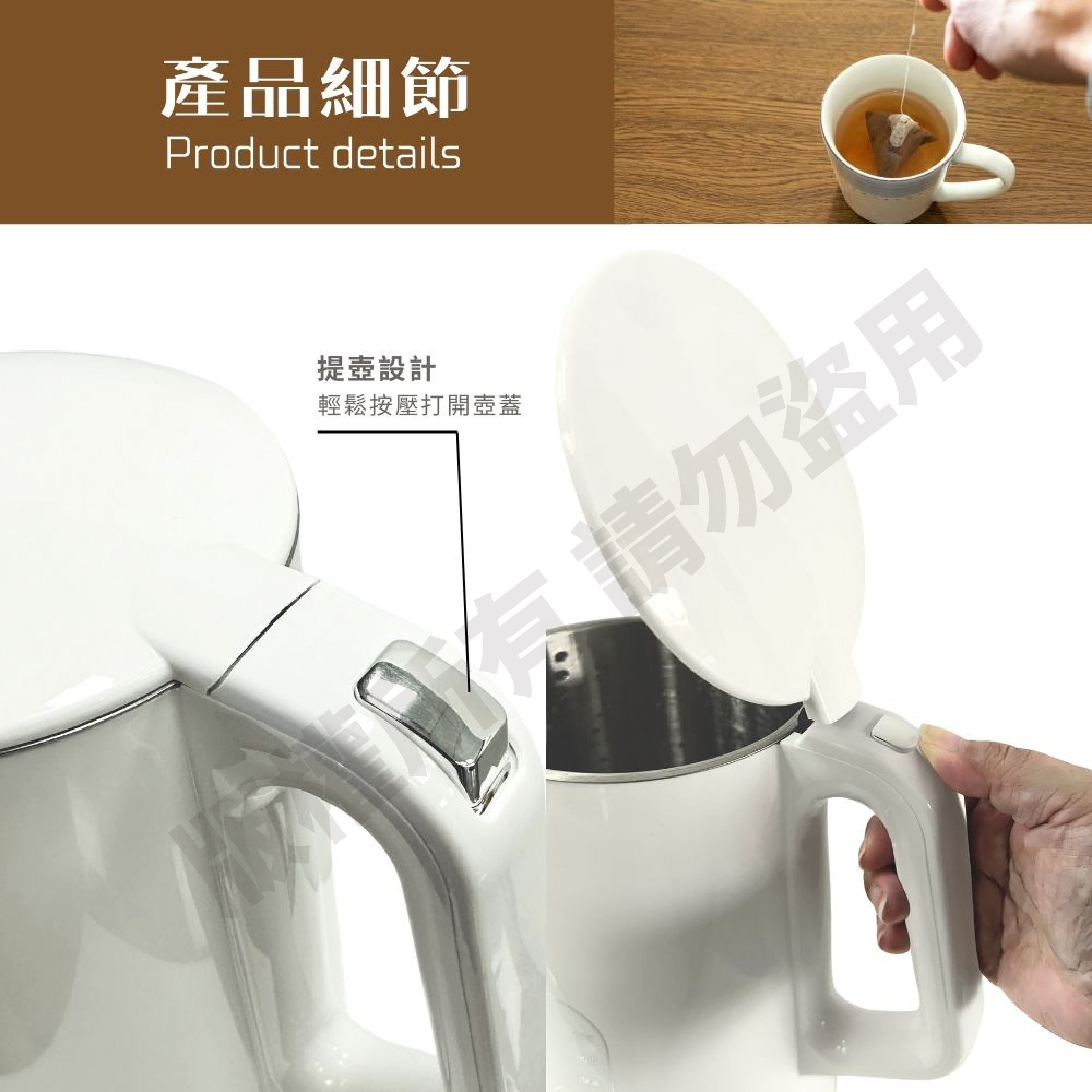 電茶壺、智能電茶壺推薦【義大利Giaretti 珈樂堤】1.7L智能觸控電茶壺