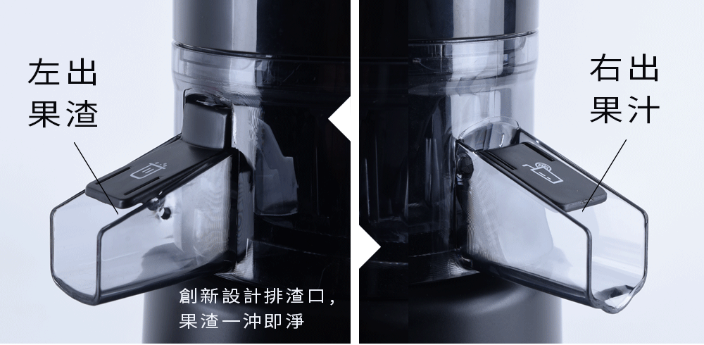 果汁機、多功能調理研磨機【普樂Polar】萃取慢磨原汁機PL-6125