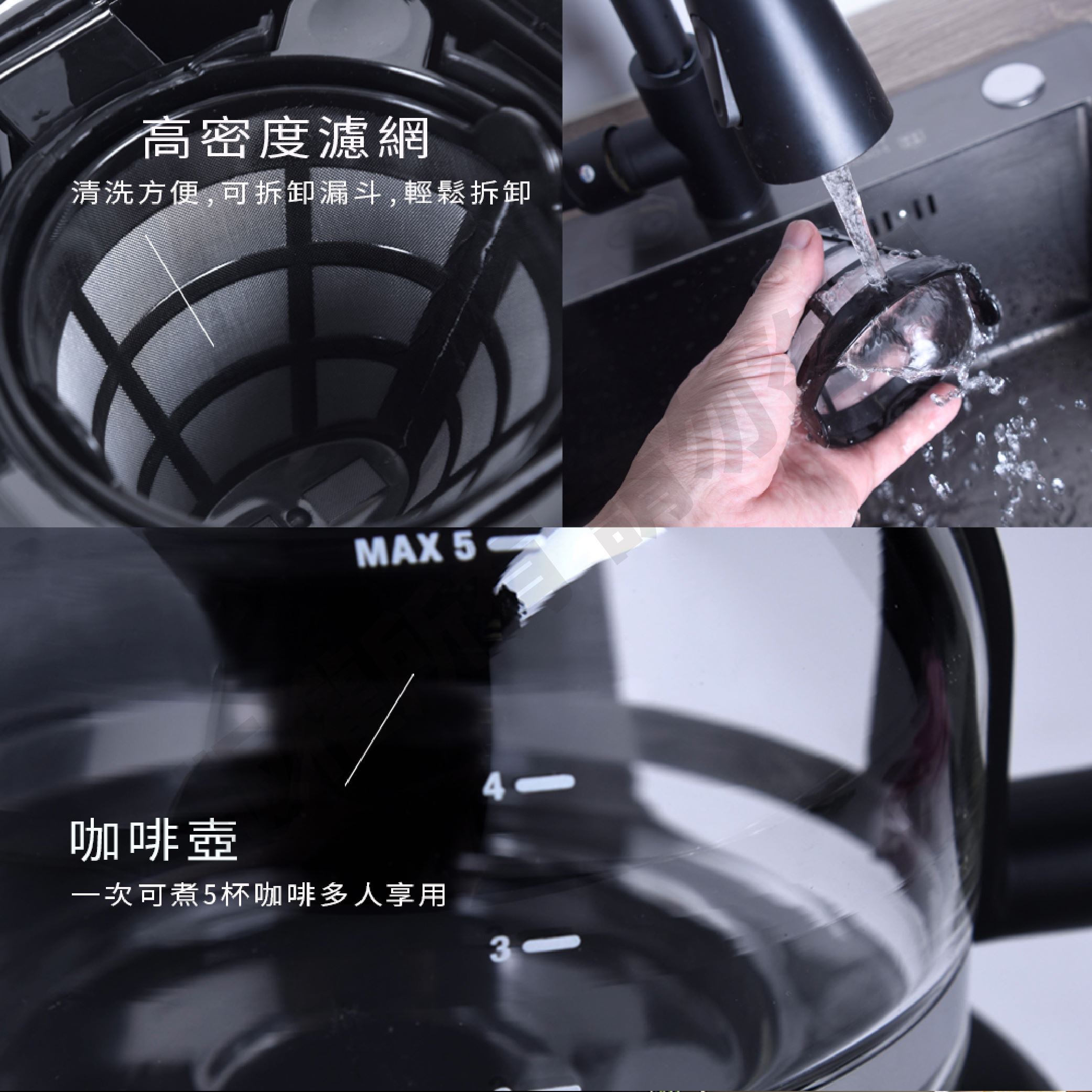 咖啡機推薦、磨豆機推薦【晶工牌】美式咖啡壺JK-913